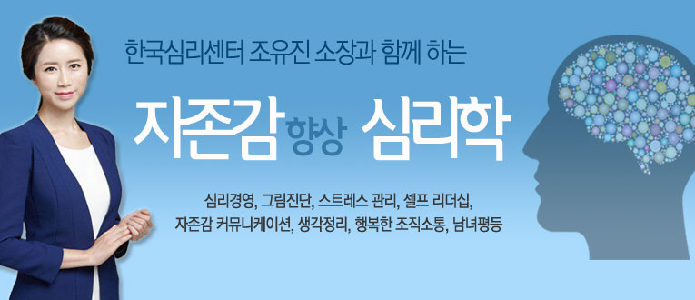 분야별특강